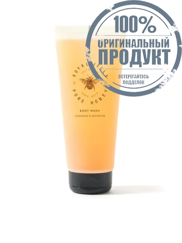Body Wash Royal Jelly 200 mL - 100% оригинал