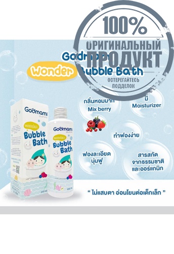 Wonder Bubble Bath - 100% оригинал фото 2 Wonder Bubble Bath - 100% оригинал фото 2