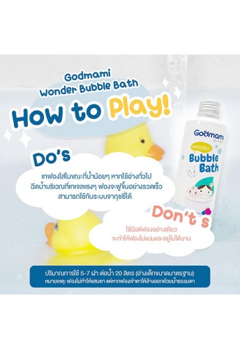 Wonder Bubble Bath - 100% оригинал фото 3