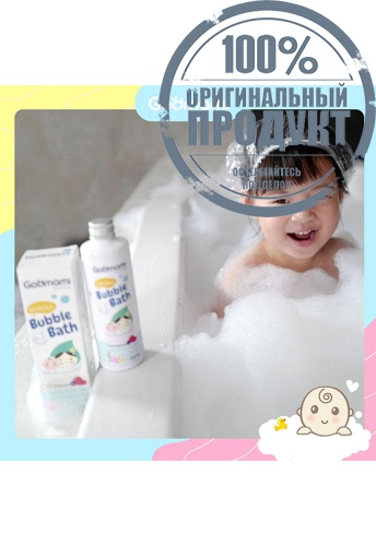 Wonder Bubble Bath - 100% оригинал фото 4 Wonder Bubble Bath - 100% оригинал фото 4