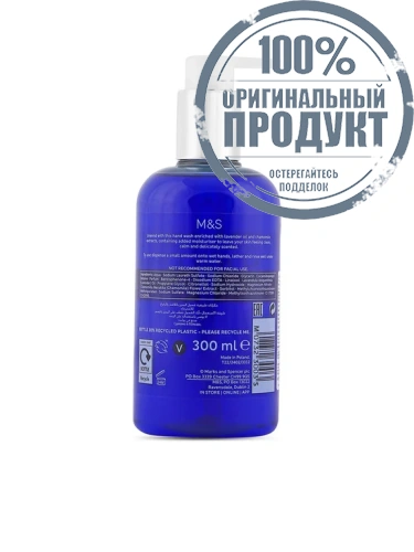 UNWIND L CHAMOMILE HAND WASH - 100% оригинал фото 2 UNWIND L CHAMOMILE HAND WASH - 100% оригинал фото 2