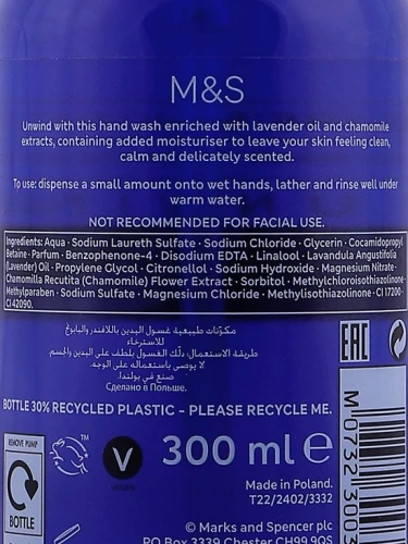 UNWIND L CHAMOMILE HAND WASH - 100% оригинал фото 3