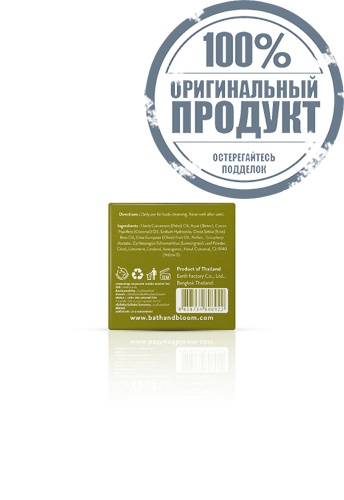 Natural Handmade Soap Lemongrass 80 g - 100% оригинал фото 3