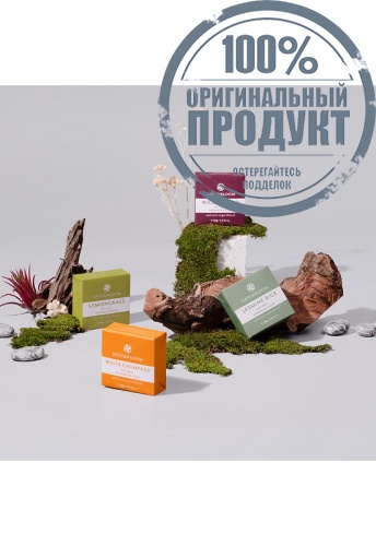 Natural Handmade Soap Lemongrass 80 g - 100% оригинал фото 6