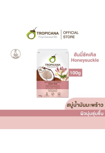 Cold-Pressed Coconut oil Soap Bar Non Preservative Honeysuckle 100 g. - 100% оригинал