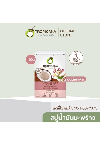 Cold-Pressed Coconut oil Soap Bar Non Preservative Honeysuckle 100 g. - 100% оригинал фото 3
