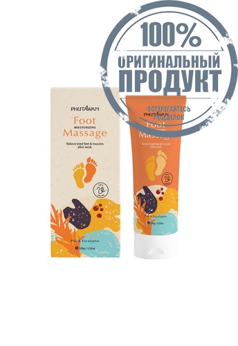 Foot Moisturizing Massage 100g. - 100% оригинал Foot Moisturizing Massage 100g. - 100% оригинал