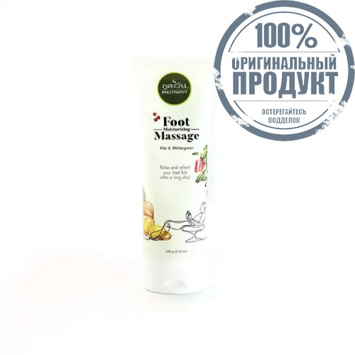 Foot Moisturizing Massage 100g. - 100% оригинал фото 2 Foot Moisturizing Massage 100g. - 100% оригинал фото 2