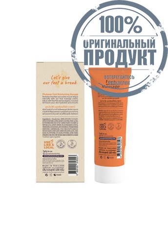 Foot Moisturizing Massage 100g. - 100% оригинал фото 4 Foot Moisturizing Massage 100g. - 100% оригинал фото 4