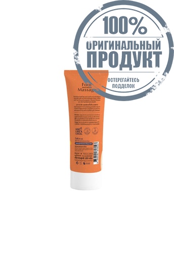 Foot Moisturizing Massage 100g. - 100% оригинал фото 5 Foot Moisturizing Massage 100g. - 100% оригинал фото 5