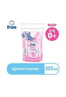 Sakura Head & Body Wash Baby Wash 350 mL x2 Pink - 100% оригинал