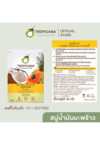 Cold-Pressed Coconut oil Soap Bar Non Preservative Fruity 100 g. - 100% оригинал фото 4