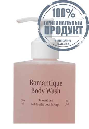 Romantique Body Wash 300 mL - 100% оригинал фото 2 Romantique Body Wash 300 mL - 100% оригинал фото 2