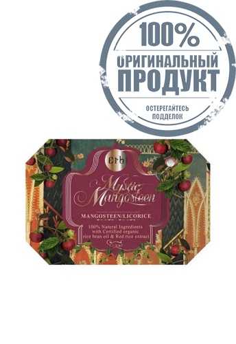 Himalayan Voyage Bar Soap 100 g - 100% оригинал Himalayan Voyage Bar Soap 100 g - 100% оригинал