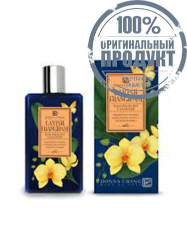 Hand Body Cleanser - Frangipani - 100% оригинал Hand Body Cleanser - Frangipani - 100% оригинал