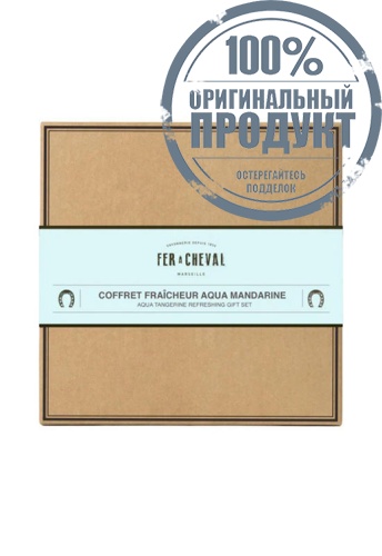 Gift Set Refreshing Aqua Tangerine - 100% оригинал фото 2 Gift Set Refreshing Aqua Tangerine - 100% оригинал фото 2