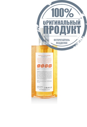 MANGO TANGERINE SHOWER GEL 250 ML. - 100% оригинал фото 4 MANGO TANGERINE SHOWER GEL 250 ML. - 100% оригинал фото 4