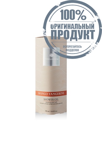 MANGO TANGERINE SHOWER GEL 250 ML. - 100% оригинал фото 6 MANGO TANGERINE SHOWER GEL 250 ML. - 100% оригинал фото 6