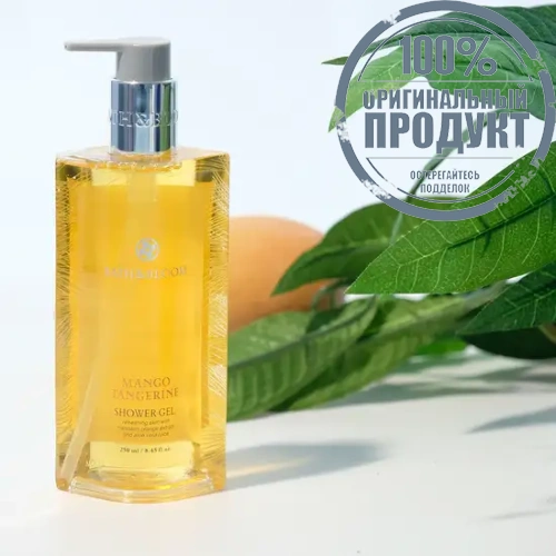 MANGO TANGERINE SHOWER GEL 250 ML. - 100% оригинал фото 7 MANGO TANGERINE SHOWER GEL 250 ML. - 100% оригинал фото 7