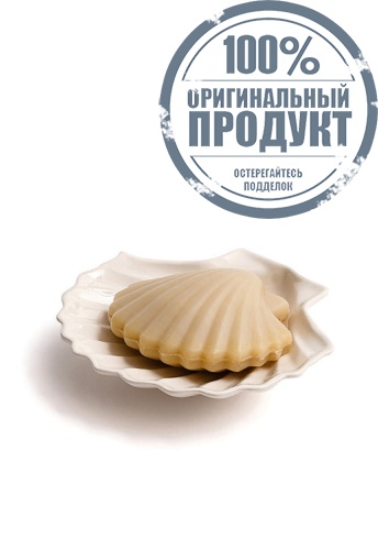 Perfumed Calypso Soap 115 g - 100% оригинал фото 2 Perfumed Calypso Soap 115 g - 100% оригинал фото 2