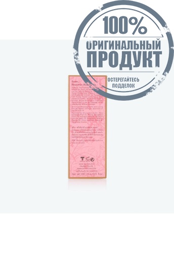 Satira Frangipani Massage Oil 100 ml - 100% оригинал фото 4