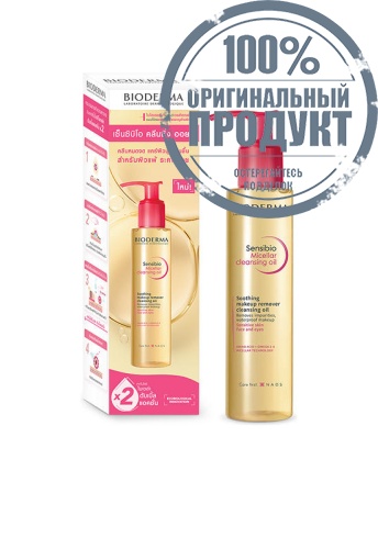 Sensibio Micellar Cleansing Oil 150 mL - 100% оригинал Sensibio Micellar Cleansing Oil 150 mL - 100% оригинал