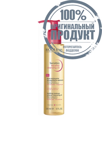 Sensibio Micellar Cleansing Oil 150 mL - 100% оригинал фото 2 Sensibio Micellar Cleansing Oil 150 mL - 100% оригинал фото 2