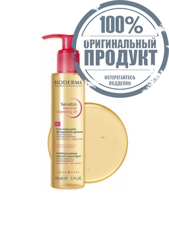 Sensibio Micellar Cleansing Oil 150 mL - 100% оригинал фото 3 Sensibio Micellar Cleansing Oil 150 mL - 100% оригинал фото 3