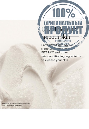 Facial Treatment Gentle Cleanser 120 g - 100% оригинал фото 2 Facial Treatment Gentle Cleanser 120 g - 100% оригинал фото 2