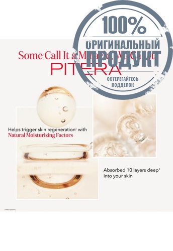 Facial Treatment Gentle Cleanser 120 g - 100% оригинал фото 3 Facial Treatment Gentle Cleanser 120 g - 100% оригинал фото 3