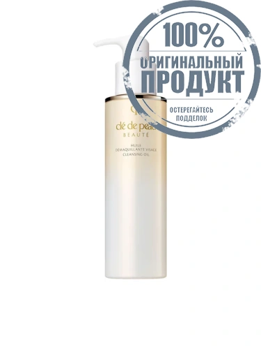 Cleansing Oil 200 mL - 100% оригинал Cleansing Oil 200 mL - 100% оригинал