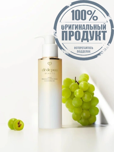 Cleansing Oil 200 mL - 100% оригинал фото 3 Cleansing Oil 200 mL - 100% оригинал фото 3