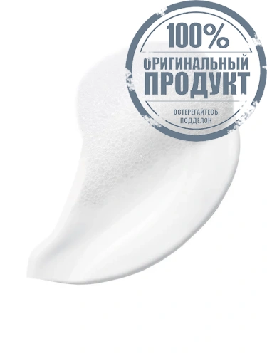 Clarifique Foam 125 mL - 100% оригинал фото 2 Clarifique Foam 125 mL - 100% оригинал фото 2