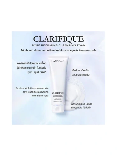 Clarifique Foam 125 mL - 100% оригинал фото 4