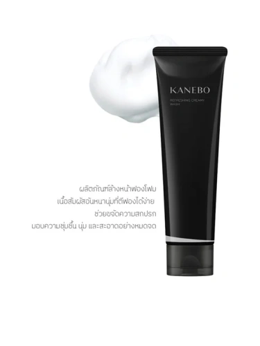 Refreshing Creamy Wash A 130 g - 100% оригинал фото 2