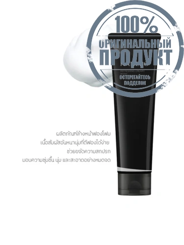 Refreshing Creamy Wash A 130 g - 100% оригинал фото 2 Refreshing Creamy Wash A 130 g - 100% оригинал фото 2