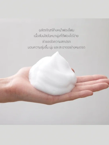 Refreshing Creamy Wash A 130 g - 100% оригинал фото 3