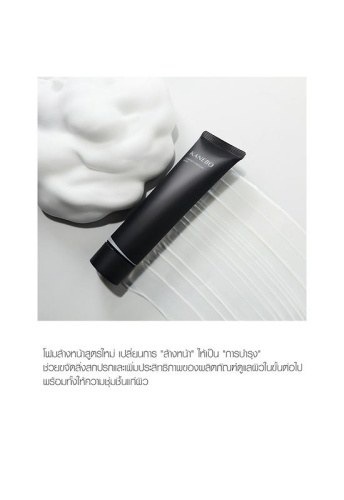 Kanebo Comfort Stretchy Wash II 130 g - 100% оригинал фото 2 Kanebo Comfort Stretchy Wash II 130 g - 100% оригинал фото 2