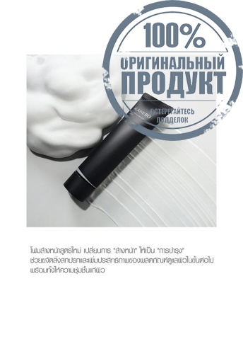 Kanebo Comfort Stretchy Wash II 130 g - 100% оригинал фото 2 Kanebo Comfort Stretchy Wash II 130 g - 100% оригинал фото 2
