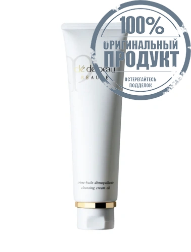 CPB Cleansing Cream Oil 130 mL - 100% оригинал CPB Cleansing Cream Oil 130 mL - 100% оригинал