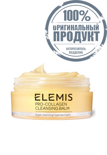 Pro-Collagen Cleansing Balm 100 g - 100% оригинал фото 2 Pro-Collagen Cleansing Balm 100 g - 100% оригинал фото 2