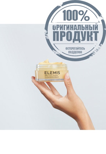 Pro-Collagen Cleansing Balm 100 g - 100% оригинал фото 5 Pro-Collagen Cleansing Balm 100 g - 100% оригинал фото 5