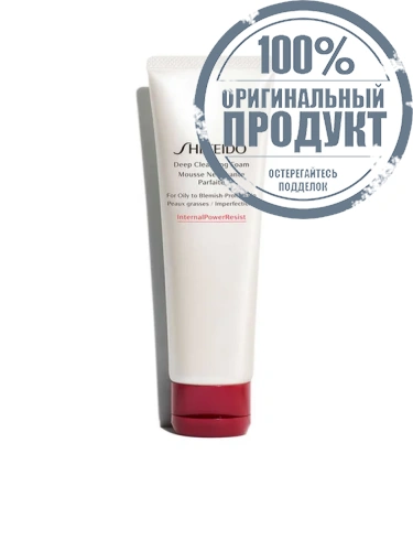 DEEP CLEANSING FOAM - 100% оригинал