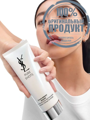 Pure Shots Clean Reboot Cleanser 125 mL - 100% оригинал фото 3 Pure Shots Clean Reboot Cleanser 125 mL - 100% оригинал фото 3