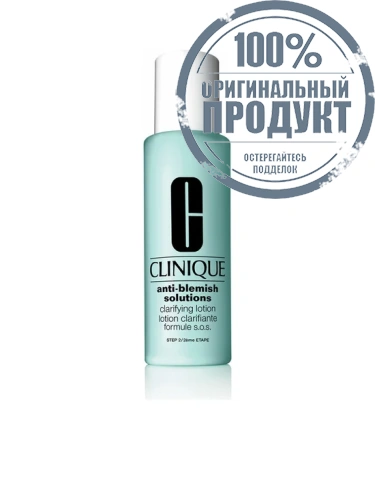 ANTI BLM CLARIFYING LOTION 200 - 100% оригинал ANTI BLM CLARIFYING LOTION 200 - 100% оригинал