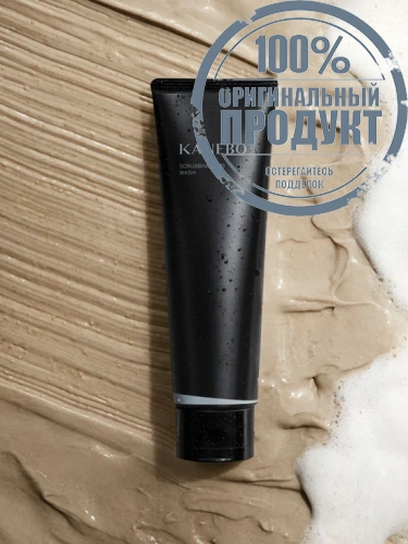 Scrubbing Mud Wash 130 g - 100% оригинал фото 3
