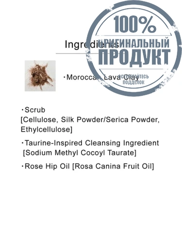 Scrubbing Mud Wash 130 g - 100% оригинал фото 5