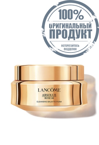 Absolue Balm-To-Foam 150 mL - 100% оригинал Absolue Balm-To-Foam 150 mL - 100% оригинал
