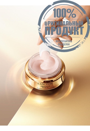 Absolue Balm-To-Foam 150 mL - 100% оригинал фото 2 Absolue Balm-To-Foam 150 mL - 100% оригинал фото 2