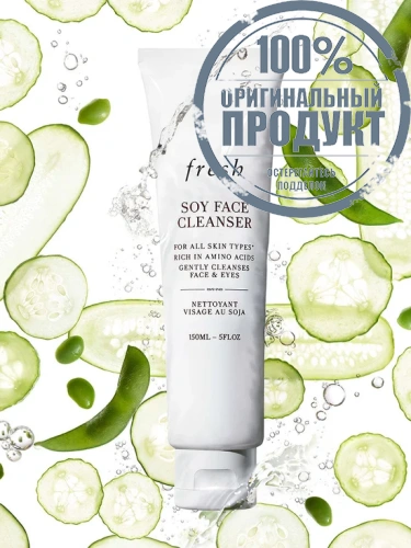Soy Face Cleanser 150 mL - 100% оригинал фото 3 Soy Face Cleanser 150 mL - 100% оригинал фото 3